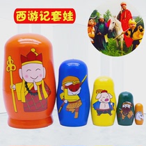 Russian matryoshka doll educational toy 5-layer new Journey to the West style cute cartoon layer within a layer childrens gift play