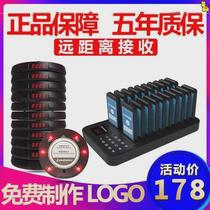 Wireless meal calling device restaurant meal calling device meal card picking device catering wireless pager queue calling machine