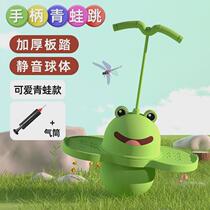 Bounce equipment children adults toys baby kindergarten fitness sports bouncing ball adult balance bouncing ball