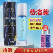 British imported pheromones perfume flirts with hormones to attract the opposite sex men and womens products couples have sex