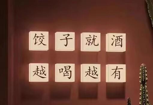 色丁布袋 压克力灯箱广告牌招牌定制门头展示牌发光门牌户外防水招牌定做