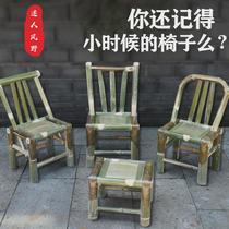 Bamboo chair back chair home old-fashioned bamboo chair hand-woven rattan chair balcony bamboo stool small square stool low stool