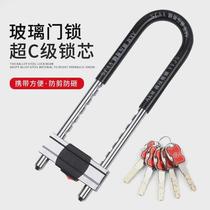 Glass door lock U-shaped lock red double door mortise lock sliding glass door U-shaped long lock shop outdoor U-shaped lock