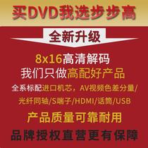BBK new DVD player Bluetooth MP4 full format DVD player VCDCD disc player DVD