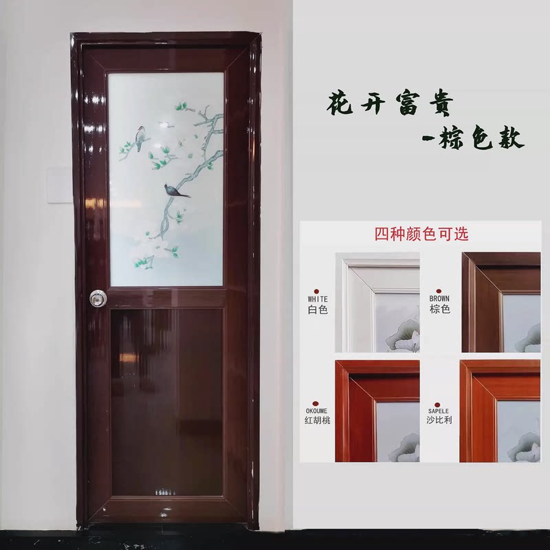 PVC塑钢门，出租房卫浴厨房门的性价比之选？🤔-卫生间门/厕所门-淘宝好物网