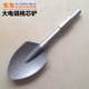 Direct selling electric hammer head widened electric pick flat shovel electric pick head chisel 65 pick brazing 40 50 75 100 125 wide