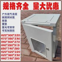 Outdoor natural gas meter box outdoor shielding decorative box gas meter protective cover gas meter box rainproof meter box