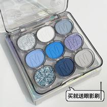 Blue Smoky Hot Girl Nine-Color Eyeshadow Palette Matte Pearlescent Green Fine Flash Purple Female Cutoff Eye Makeup Daily