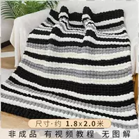 Крышка Panda 1.8*2.0 (инструмент доставки) (30 полка)