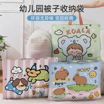 Kindergarten quilt storage bag Oxford cloth moving luggage bag for childrens large-capacity student cotton quilt