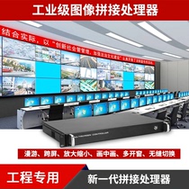 Large screen splicing processor 4k point-to-point video image controller vertical screen HDMI network decoding matrix customization