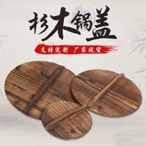 Pure solid wood handmade fir wok lid household large and small pot lid steamer wooden iron pot lid wooden round water cylinder lid