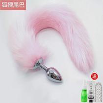 Supplies anal plugs flirting SM toys couple room fun sex tools props for men and women