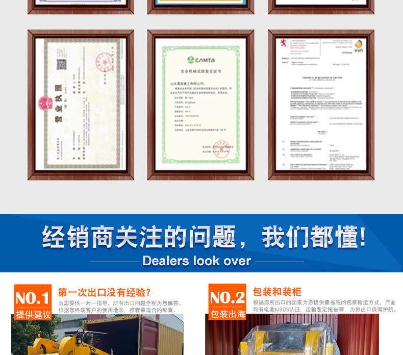 Погрузчики 多功能装载机 35型滑移装载机多附具超低温启动履带式滑移装载机