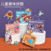 Jigsaw puzzle for children aged 3 to 6 years old advanced large baby toys 1 boy 2 girl 4-5-7 boys and girls play