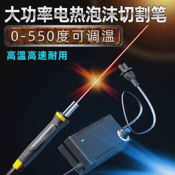 Foam Cutting Eva Electric Heating Knife Sponge Pearl Cotton Grooving Machine Electric Heating Tool Insulation Board Hot Cutting Knife Grooving Tool