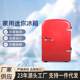 新款4L户外便携迷你冰箱低功率宿舍冷热两用饮料冷藏迷你车载冰箱