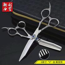 Manufacturers discount 6-inch hairdressing scissors set peacock screw hairdressing scissors stainless steel thinning scissors flat scissors