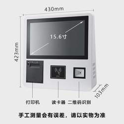 A1-II15.6 인치 소매 슈퍼마켓 셀프 서비스 금전 등록기 목욕 풀 올인원 터미널 금전 등록
