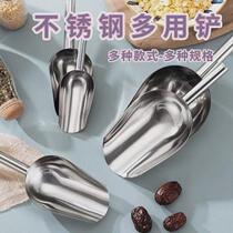 Ice shovel thickened stainless steel integrated grain flour sugar food tea feed multi-purpose shovel milk tea shop special shovel