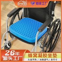 German technology makes your butt feel great breathable and sweat-wicking TPE car cooling pad soft honeycomb egg seat cushion