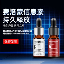 Pheromone perfume original solution for men to attract womens opposite sex hormones to tease and seduce girls. Acacia body fragrance