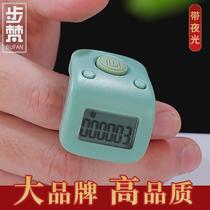 Mini Finger Counter LCD Electric Digital Display Tally