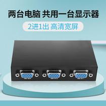 VGA switch two in and one out vga2 port two computer hosts share a monitor converter one drag