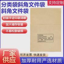 Liaoning Province special A4 acid-free paper inner bag open file bag envelope acid-free paper bag half bag L-shaped file bag