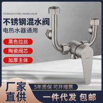 Electric water heater mixing valve exposed shower accessories with hot and cold switch u-shaped mixing valve faucet universal