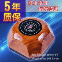 Keling private room remote control pager wireless milk tea shop office commercial restaurant fully automatic waterproof emergency