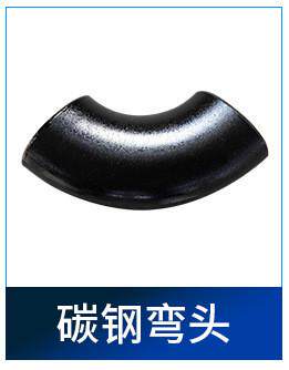 Бытовой фильтр очистки воды 不锈钢焊接马鞍座鞍型支座碳钢马鞍座管道增接口马鞍接头