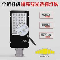 Solar street light home outdoor garden light led fully automatic new rural area super bright waterproof lightning protection lighting street light R