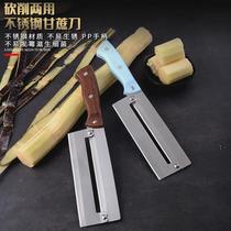 多功能甘蔗刀削菠萝刀削甘蔗皮专用砍剥刮皮刀刨皮刀神器挖眼削皮