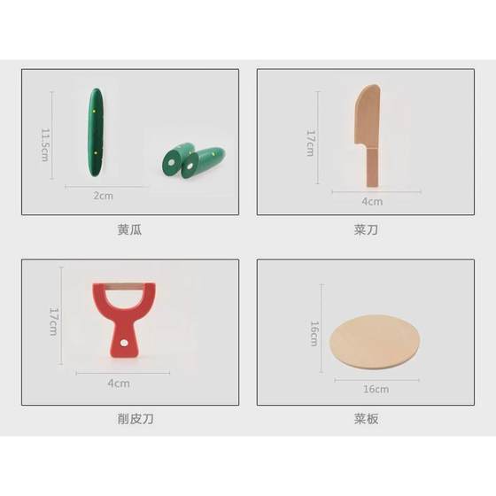 厂家直销水果蔬菜切切乐婴幼儿木制仿真过家家玩具切切看厨房套装