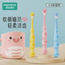 Childrens toothbrush with medium bristles 2 years old 4 years old 3 to 6 years old and above 6 to 12 years old baby small head girl cute cat claws