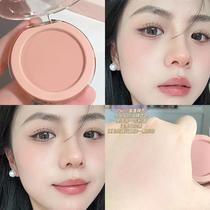 Huangpishengyan low saturation cream nude apricot expansion color blush single color matte natural long-lasting whitening daily