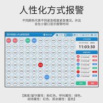 LORA emergency alarm pager hospital nursing home community community long-distance networking one-touch pager