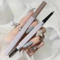 Internet celebrity double-headed eyebrow pencil for student party girls long-lasting waterproof and sweat-proof beginners are not easy to fade and smudge with clear roots