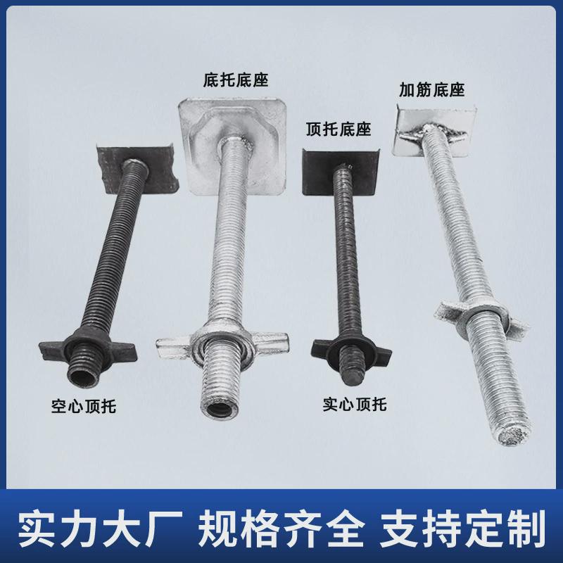 35特粗丝杆丝杠顶托脚手架支撑螺纹杆：建筑施工新利器，稳如泰山！🛠️