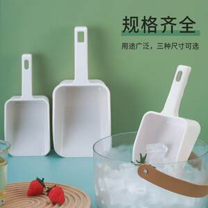 Ice Maker Hook Ice Shovel Flat-Bottomed Feed Shovel Thickened Food-Grade Large Plastic Ice Scoop for Milk Tea Shop Dry Goods