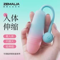 Sleeper Love Tanmi Telescopic Vibrating Egg Masturbator Womens Automatic Insertion Private Sex Adult Insertion Toy