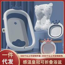 Baby bath tub baby bath tub foldable large bath tub for infants sitting and lying down childrens home newborn childrens supplies