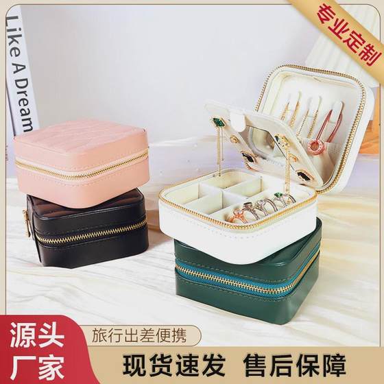 便携珠宝首饰盒带镜收纳戒指手饰旅行小首饰收纳盒PU皮革多层新品