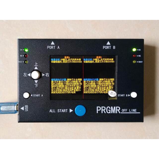 Smart Micro Burning Device with Lcd Screen Offline Burner Programmer Encryption Burning Hengshuo Mm32 Manufacturer