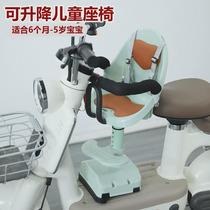 Electric car child seat front baby child baby scooter battery car safety motorcycle stool chair