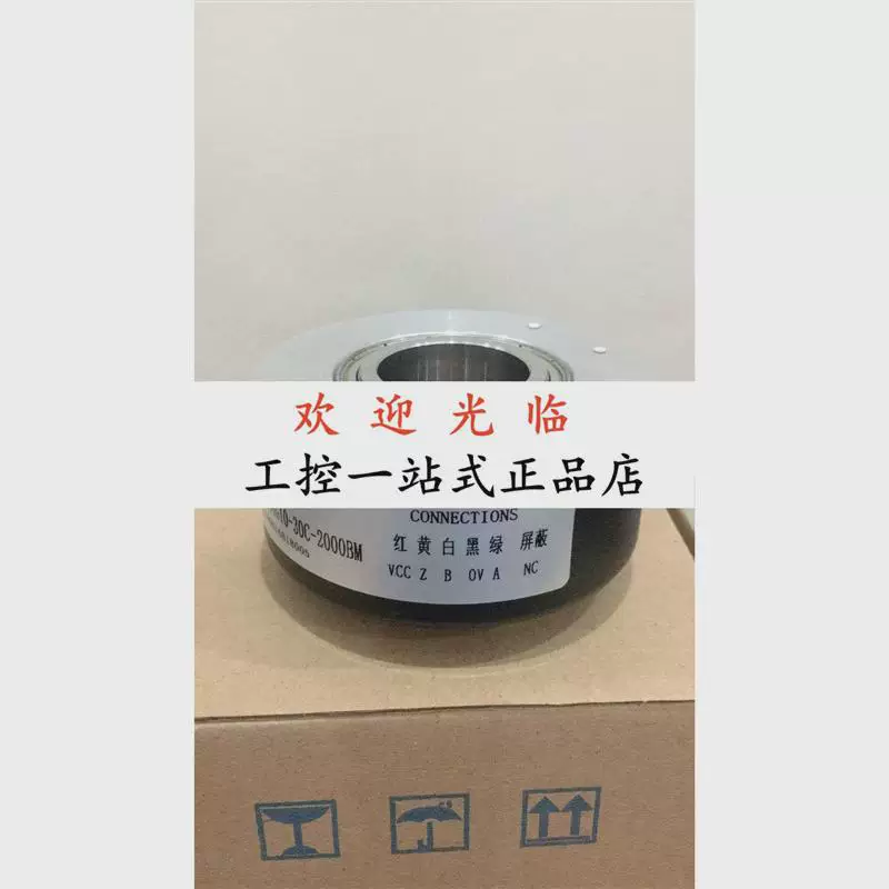 Горячая продажа TTB-30L34G10-30C-2000BM6E-58SN-1532-B13121SZGLK8025G2-24