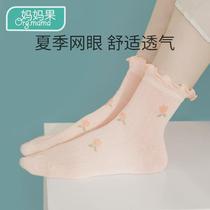 Postpartum socks for women postpartum summer loose cotton thin long tube maternity socks women breathable summer mid tube socks