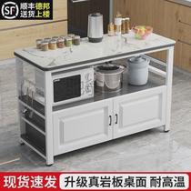 Kitchen slate cutting table operating table floor-standing household multi-layer microwave oven rack multi-function storage cabinet