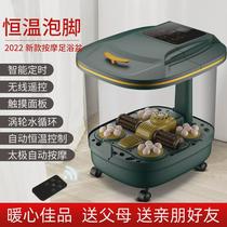 Fumigation foot bath fully automatic massage electric heated foot bath foot massage foot bath deep bucket foot bath home